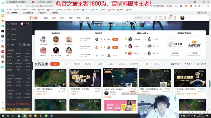 中韩第一提莫，轰炸韩服！ 2020-10-28 10点场