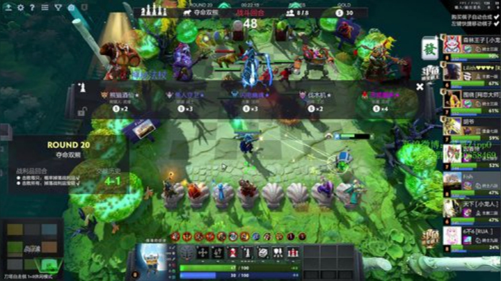 我在斗鱼看ZippO宝哥直播DOTA2