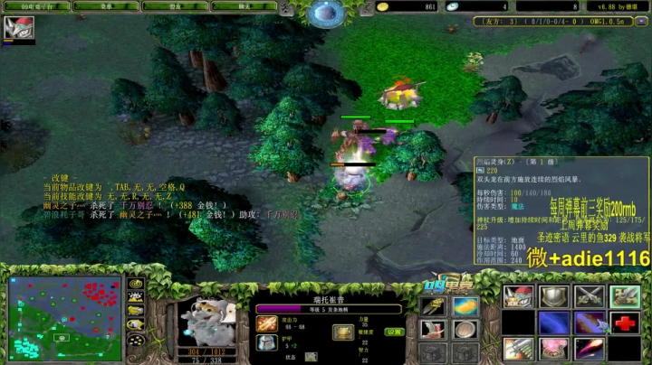 回来了！兄弟们！~ 2020-10-28 04点场