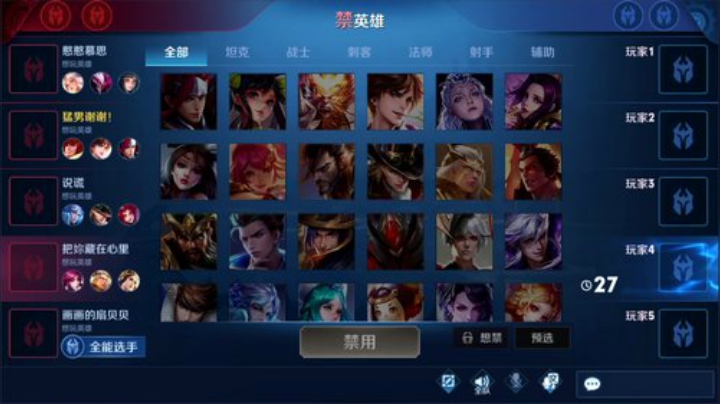 【王者荣耀】骚白的精彩时刻 20201028 21点场