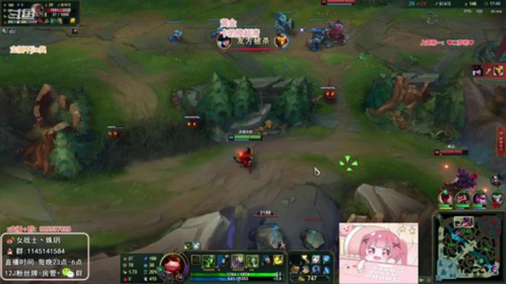 【英雄联盟】女战士丶姝玥的精彩时刻 20201028 22点场