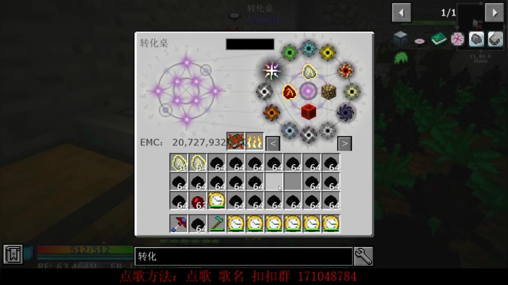 百事 石头生存 2020-10-25 21点场