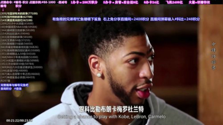 我在斗鱼看KB24丶黑曼巴直播科普