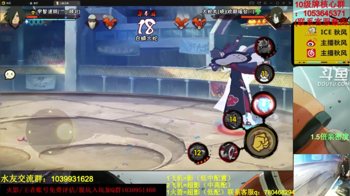 秋风：月底上分教学，大家晚上好啊！ 2020-10-27 22点场