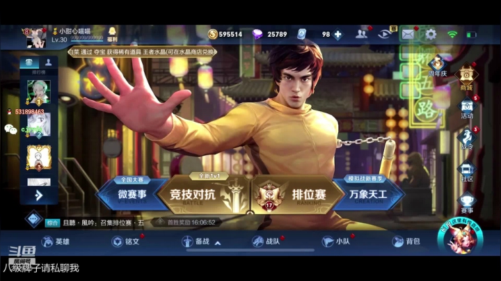 早安！打工人！ 2561523 2020-10-26 20点场