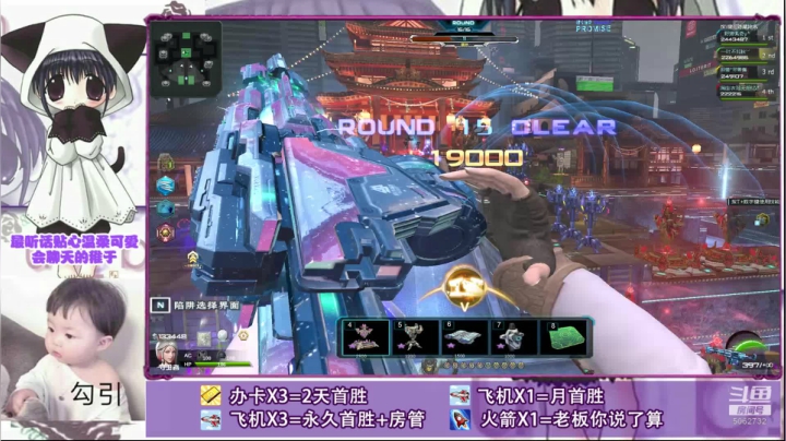 渝万、稚于 命运之城开荒啦 2020-10-27 11点场