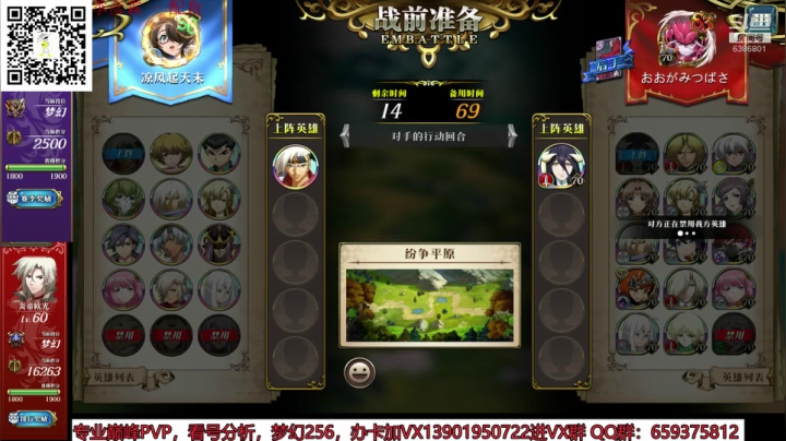 巅峰都是妖魔鬼怪 2020-10-26 16点场