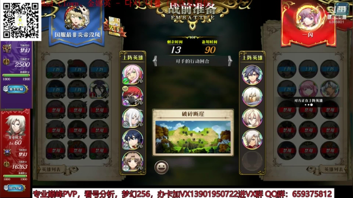 巅峰都是妖魔鬼怪 2020-10-27 19点场