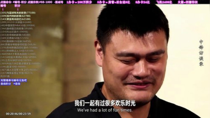 我在斗鱼看KB24丶黑曼巴直播科普