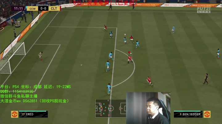 梅西来了,红包别想了，呵呵 2020-10-28 15点场