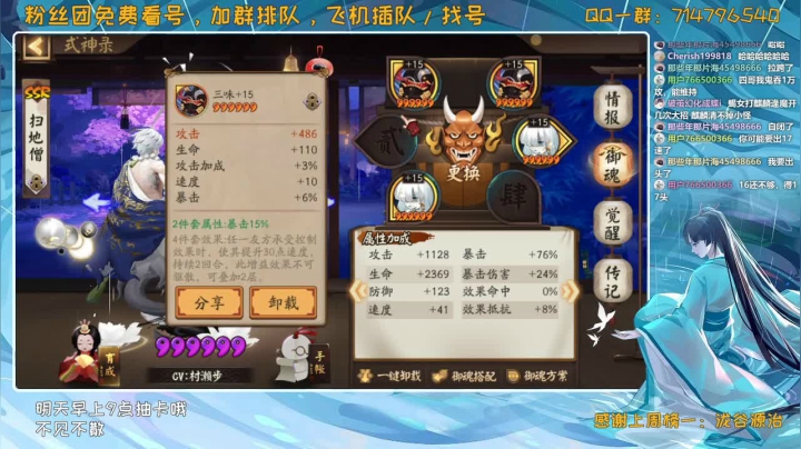 对萌新最友好的直播间 2020-10-27 22点场