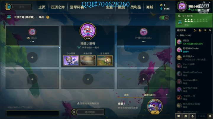 菜鸟下棋！！ 2020-10-27 22点场