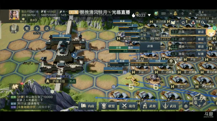 来一起玩耍！ 2020-10-27 21点场