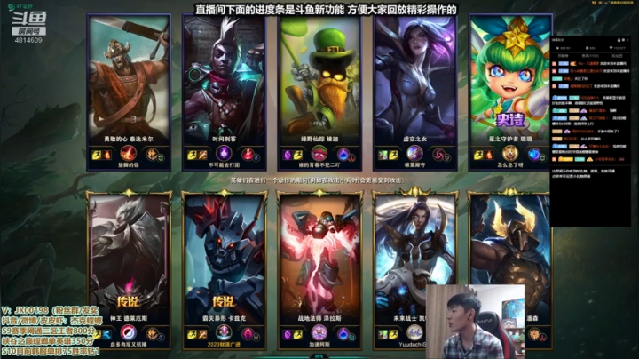 卡兹克人柱力！ 2020-10-28 19点场