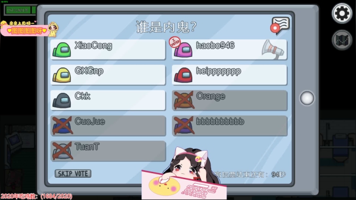 游戏天才果小果 6558897 2020-10-27 23点场