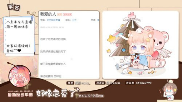 【二次元】纳豆nado的精彩时刻 20201028 20点场
