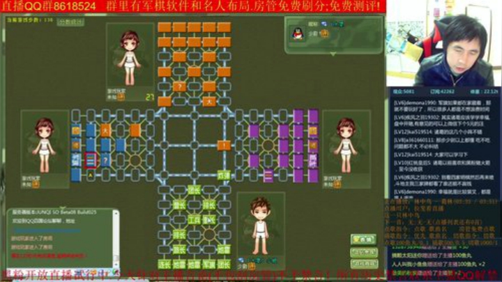 【棋牌娱乐】神机小诸葛的精彩时刻 20201028 20点场