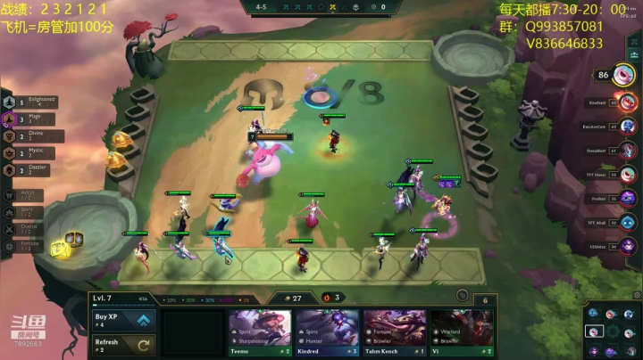 10.22版本外服上个王者 2020-10-28 10点场