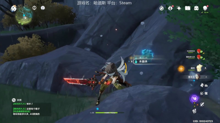 【猫叔】黑帝斯 原神 又双又跳票了？~~ 2020-10-28 14点场