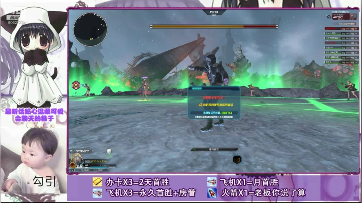 渝万、稚于 命运之城开荒啦 2020-10-27 21点场