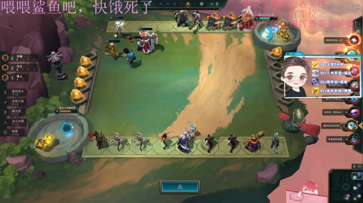 火烈鸟：今天也是努力打工的一天 2020-10-27 23点场