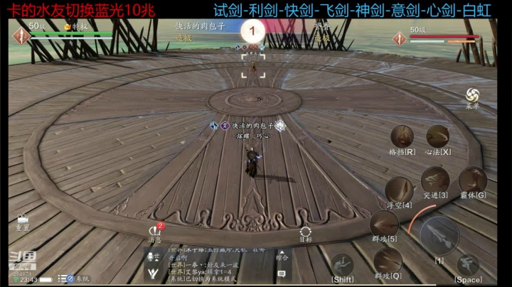 老友：《神威》进来看我乱杀。 2020-10-21 23点场