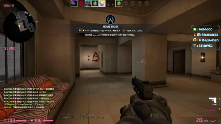 免费上车打号 2020-10-27 18点场