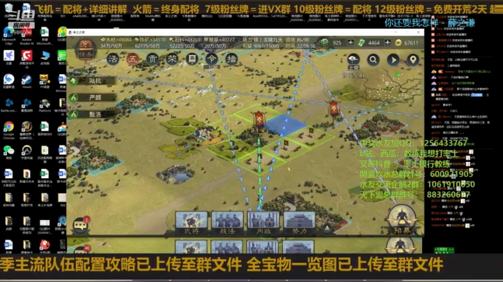 邀请赛16强出炉 2020-10-27 21点场