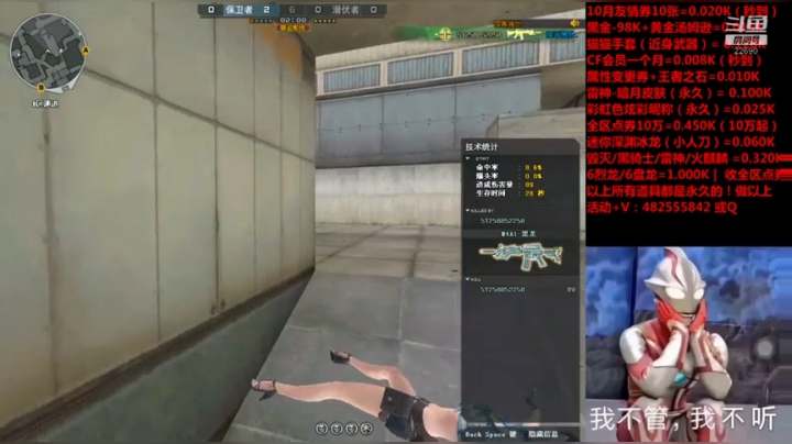 jiayoujiayou 2020-10-28 16点场