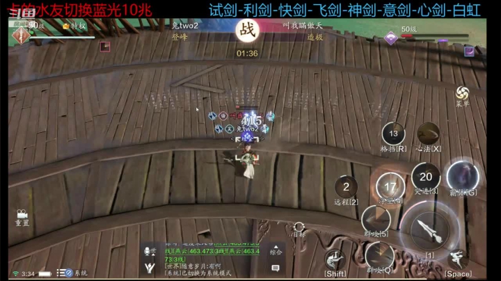 老友：《第一神威》进来看我乱杀。 2020-10-22 03点场