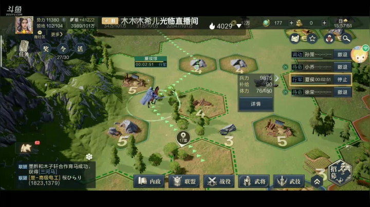 来一起玩耍！ 2020-10-27 15点场