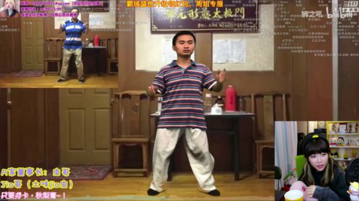 【英雄联盟】不2不叫周淑怡的精彩时刻 20201028 20点场