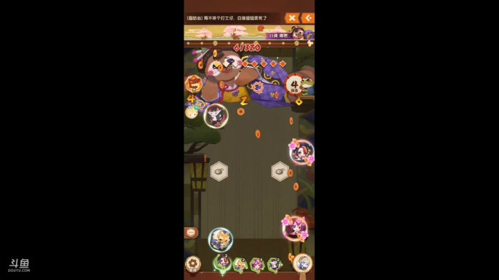 在线等粉丝+1 2020-10-28 15点场