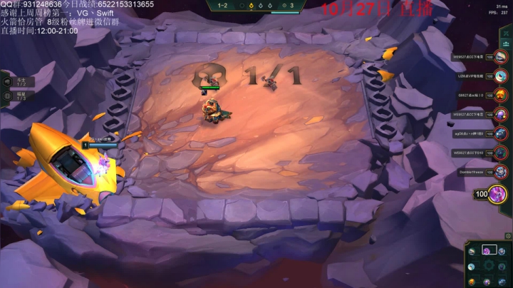 大号2000分登顶 小号冲第二！ 2020-10-27 21点场