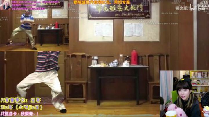 【英雄联盟】不2不叫周淑怡的精彩时刻 20201028 20点场