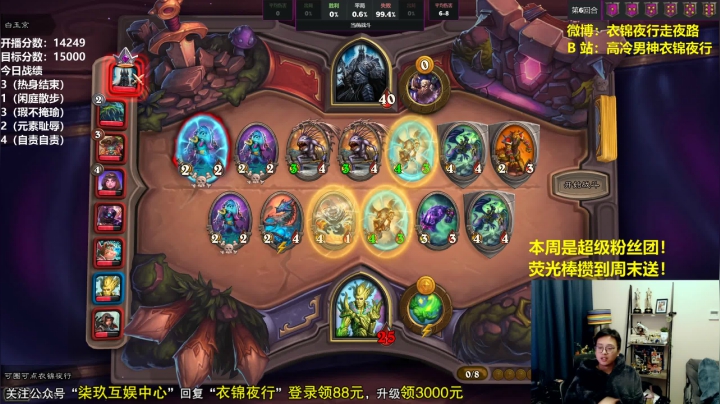 打牌突出三个字，快狠准！ 2020-10-28 13点场