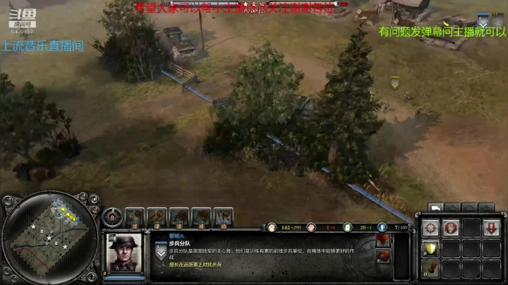 lol 英雄连2 三国杀 2020-10-28 13点场