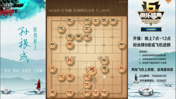 金牌教练零到神级讲解 2020-10-27 22点场