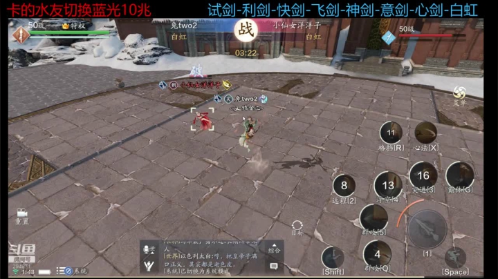 老友：《第一神威》进来看我乱杀。 2020-10-22 01点场