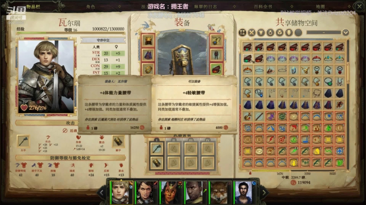 拥王者第六章 不鸽 2020-10-27 23点场