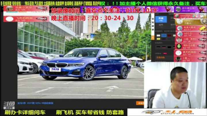 【汽车】九江008的精彩时刻 20201028 07点场
