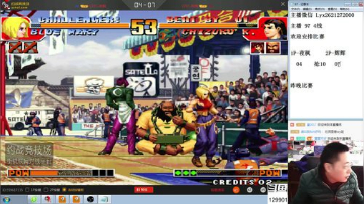 【格斗游戏】东台林铭的精彩时刻 20201028 08点场