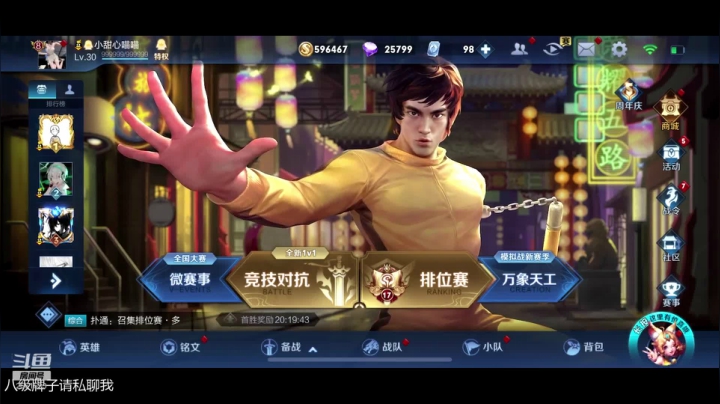 早安！打工人！ 2561523 2020-10-27 18点场