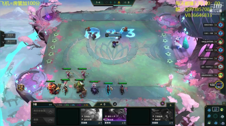 10.22版本外服上个王者 2020-10-28 06点场