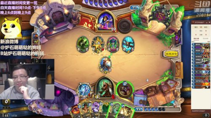 【炉石传说】恩基爱萌萌哒的狗贼的精彩时刻 20201028 10点场