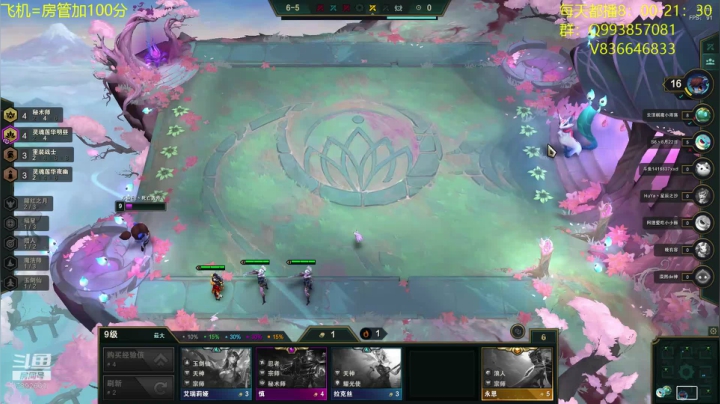 我想重回前10冲冲冲 2020-10-27 19点场