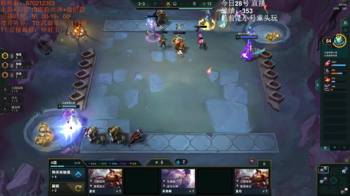 小泽：百分高手 2020-10-28 10点场