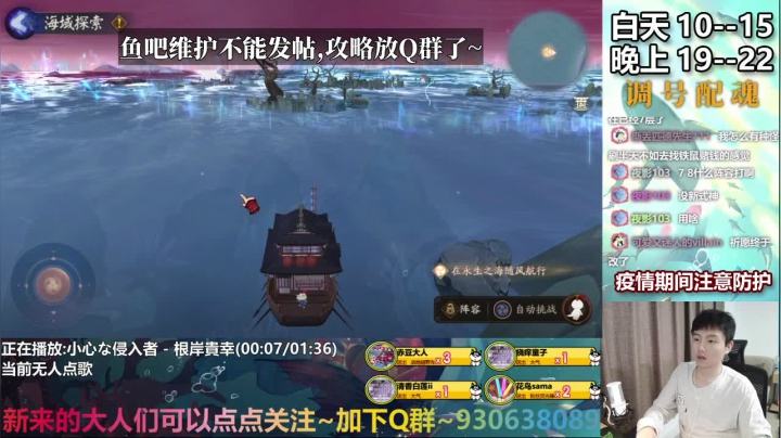 来自永生之海的赠礼-发弹幕赢京东E卡 2020-10-28 14点场