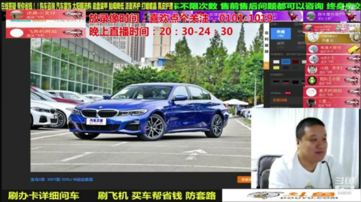 【汽车】九江008的精彩时刻 20201028 07点场