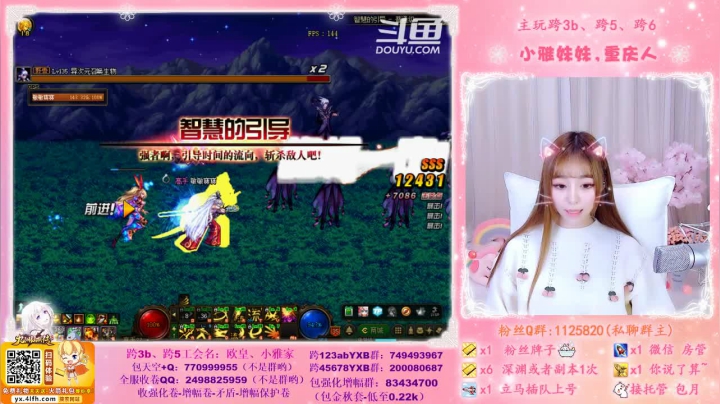 可打深渊，希洛克团本托管